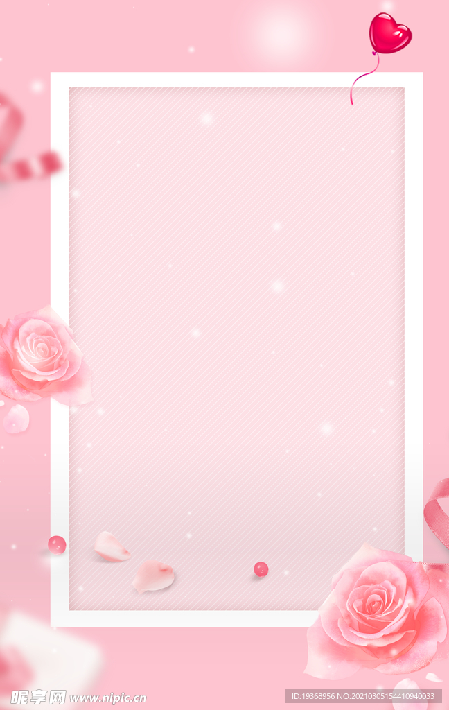 女神节背景