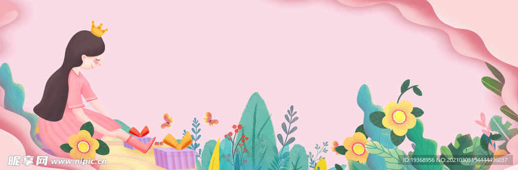 女神节背景