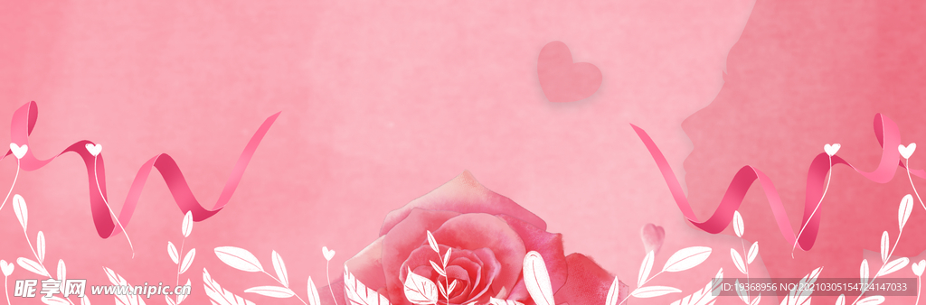 女神节背景