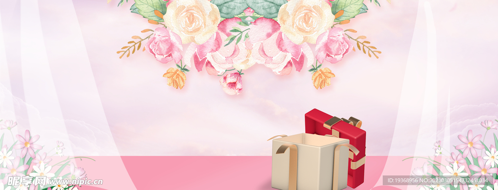 女神节背景