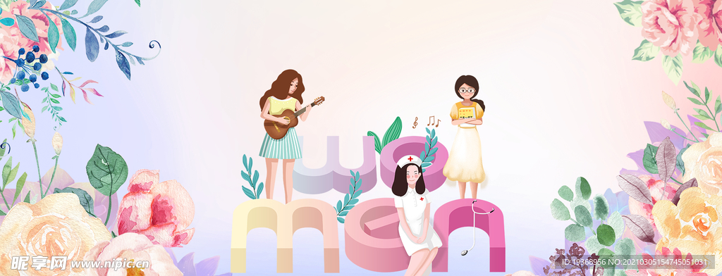 女神节背景