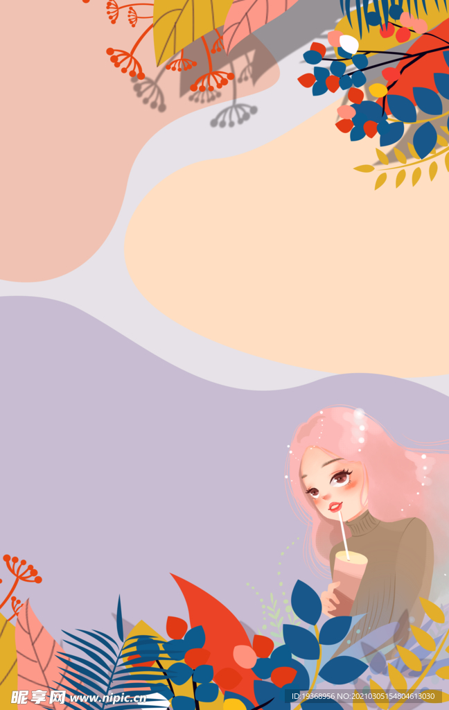 女神节背景