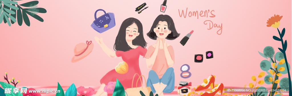 女神节背景
