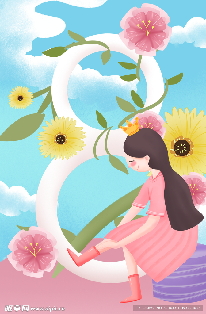 女神节背景