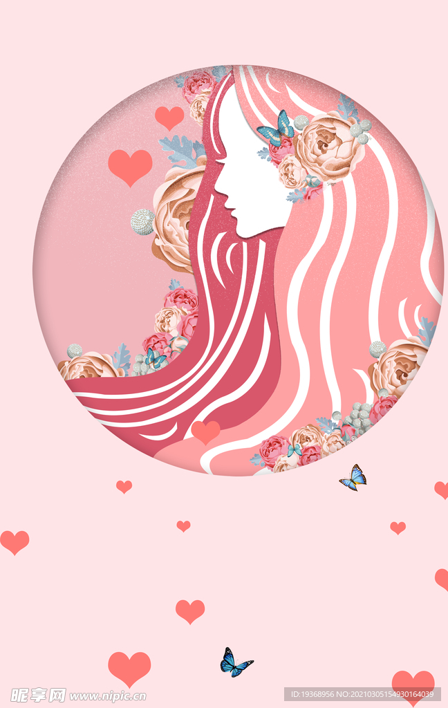女神节背景