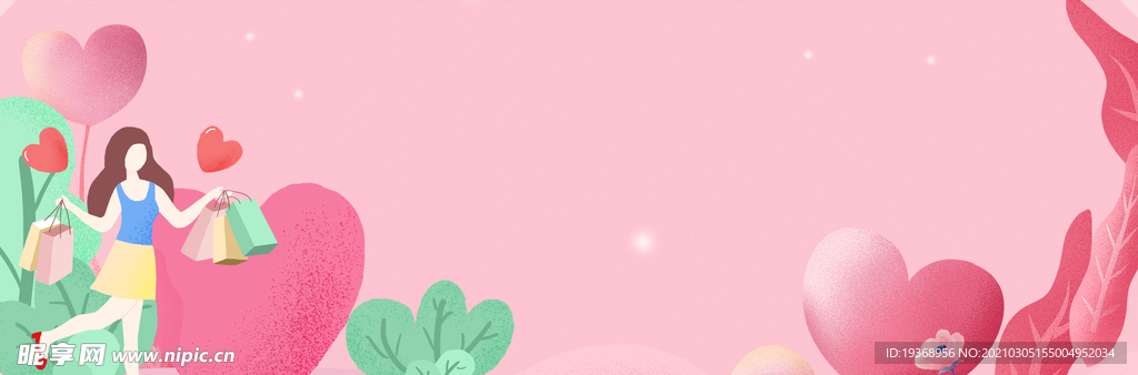 女神节背景