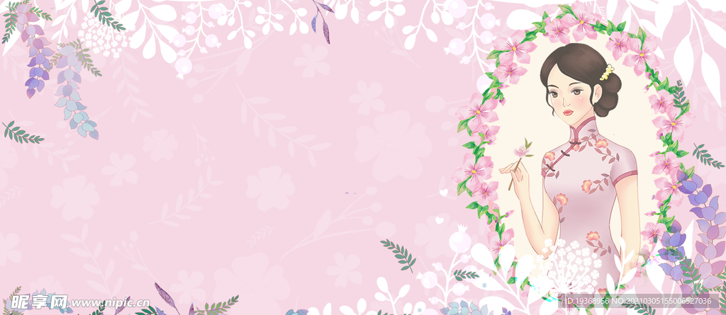 女神节背景