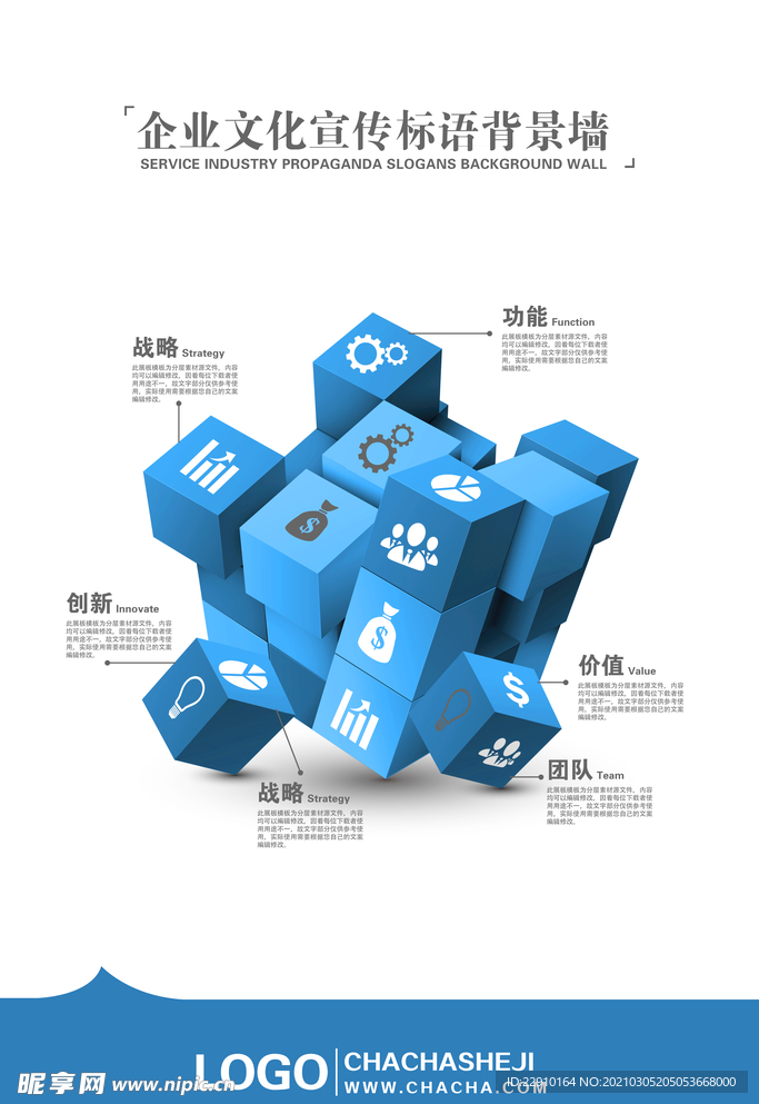 企业文化