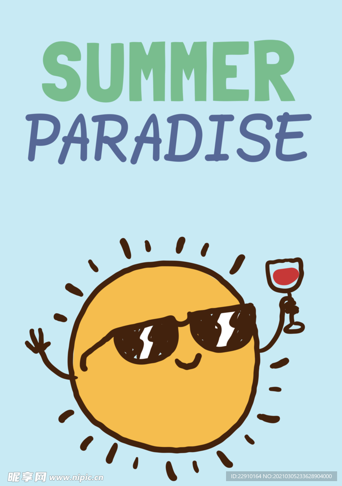 清凉夏日