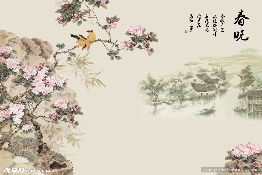 装饰画 新背景墙 瓷砖背景墙