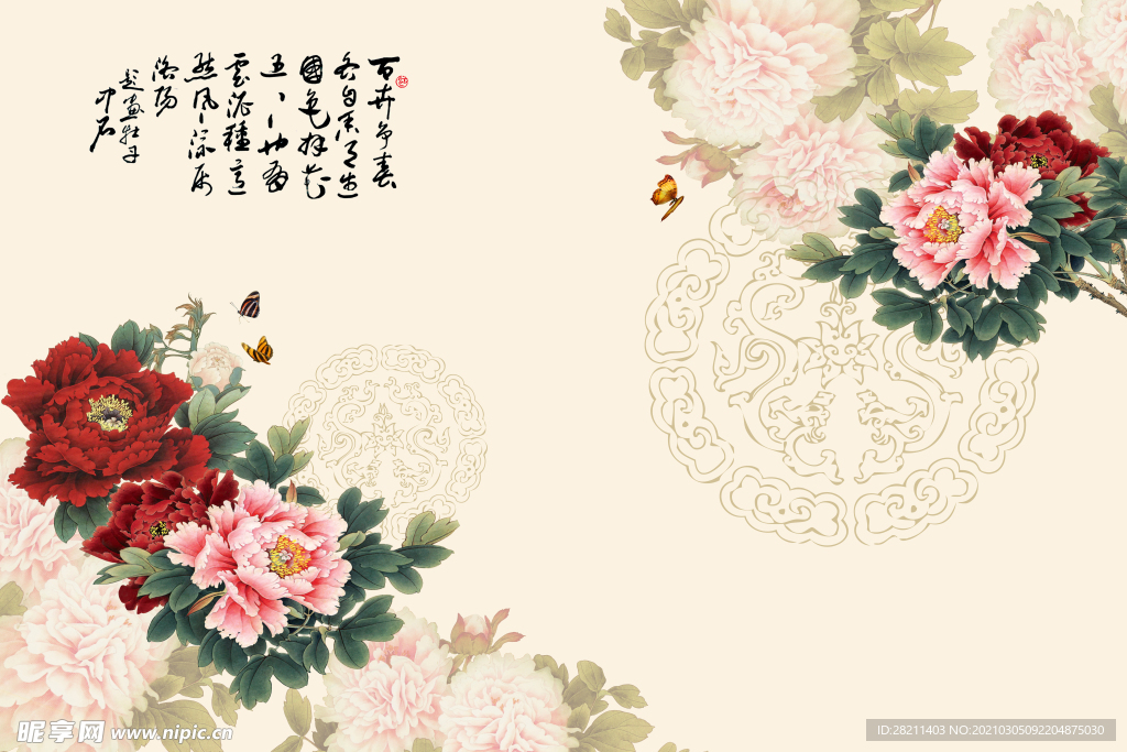 装饰画 新背景墙 瓷砖背景墙