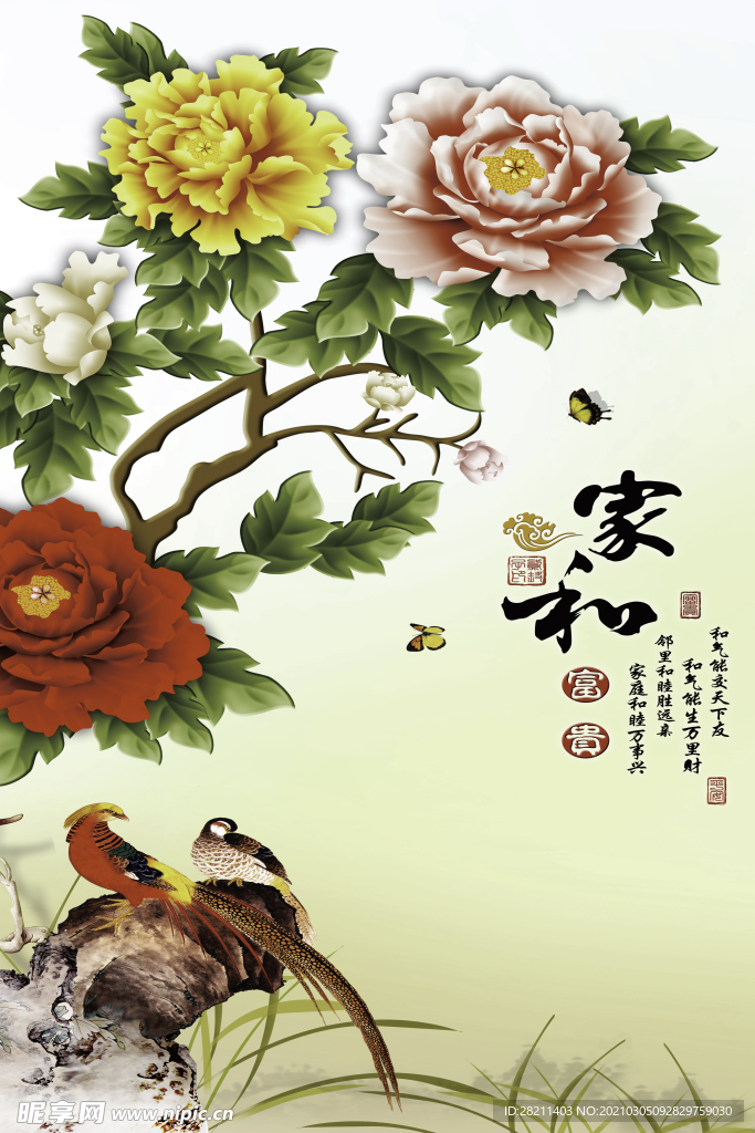 装饰画 新背景墙 瓷砖背景墙