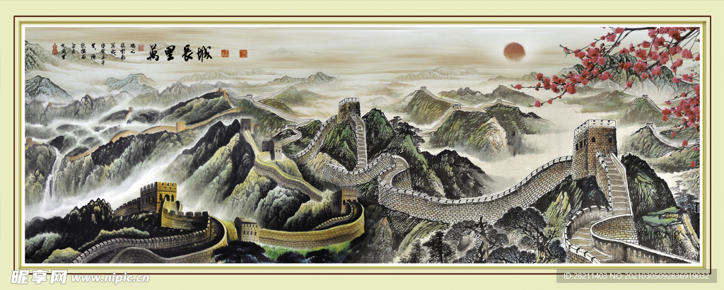 装饰画 新背景墙 瓷砖背景墙