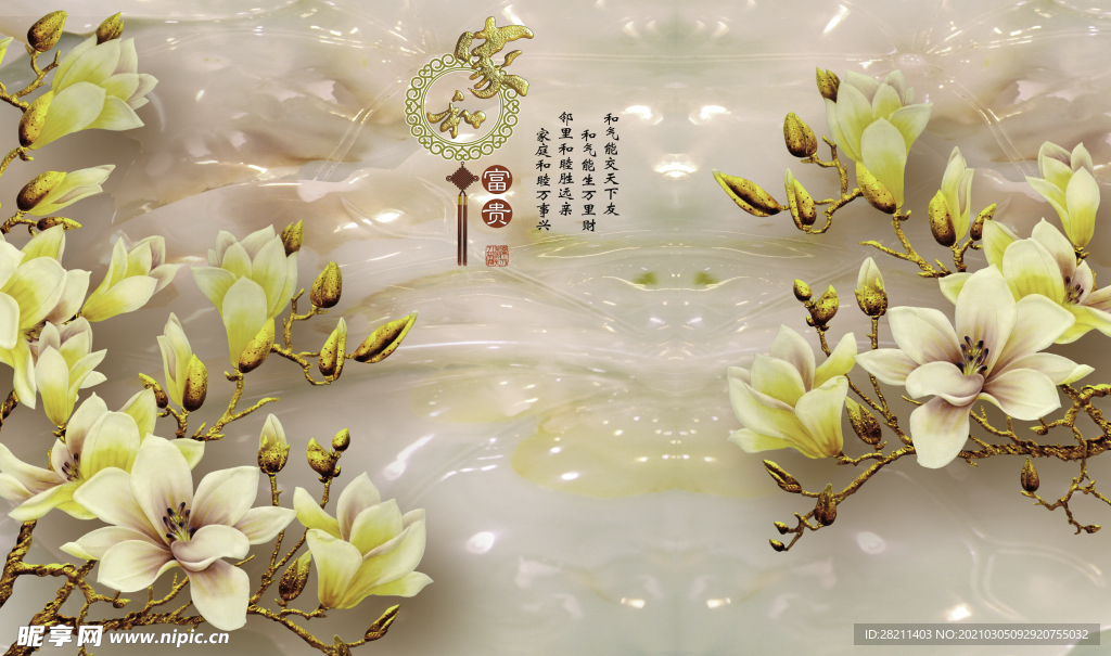 装饰画 新背景墙 瓷砖背景墙