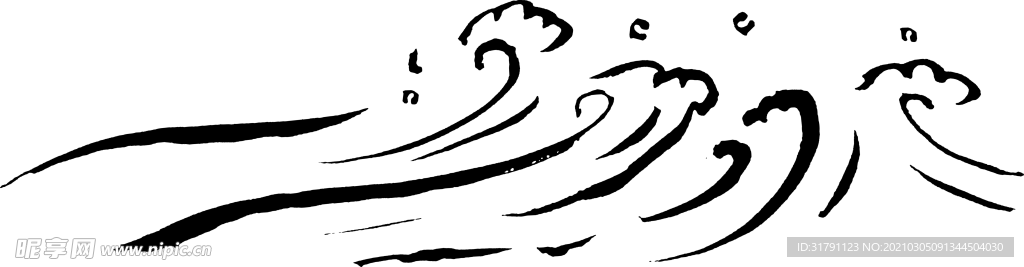 水波纹