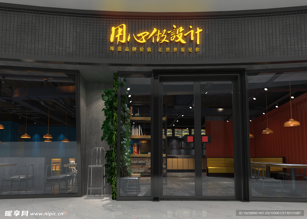 高端门头logo样机