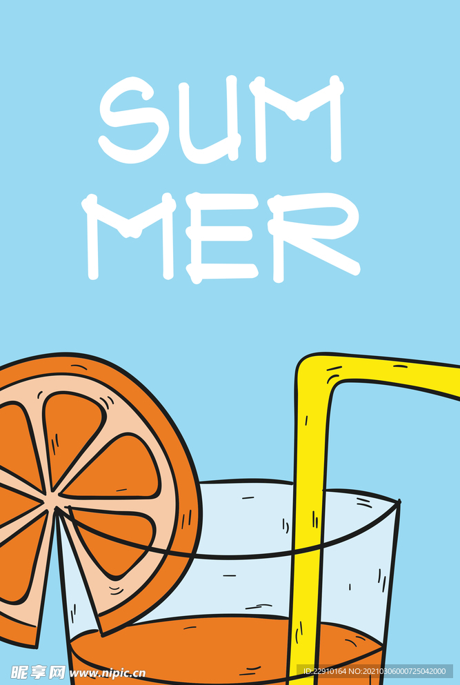 清凉夏日