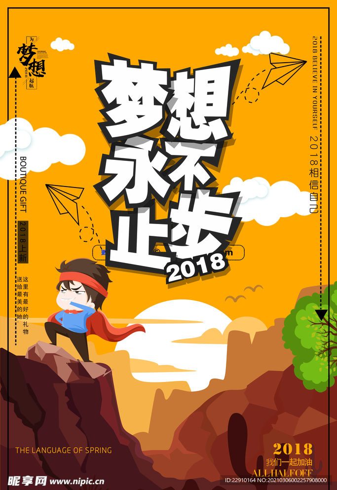企业文化