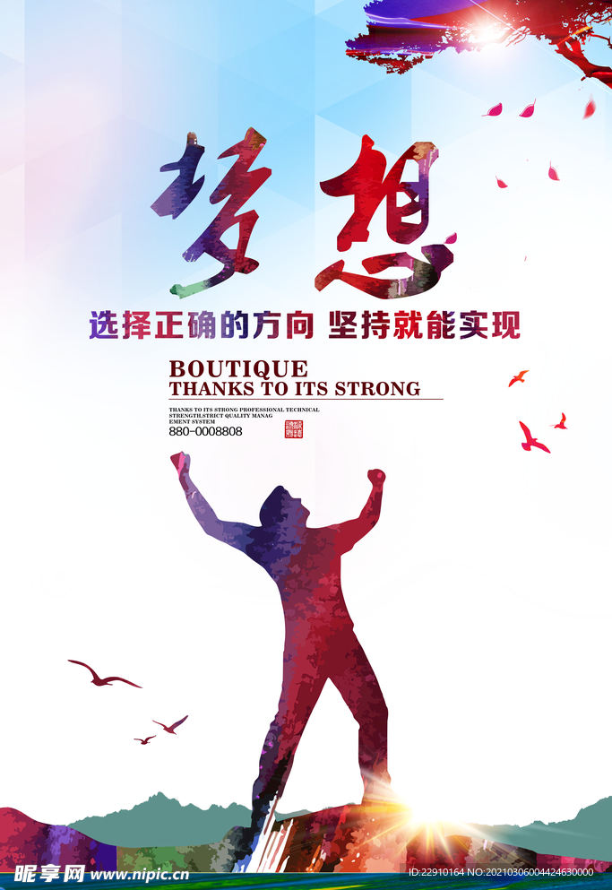 企业文化