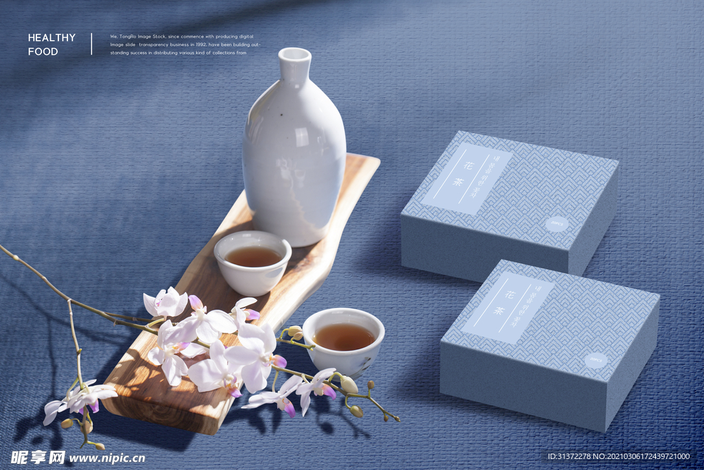 茶叶 茶叶海报 茶叶广告图片