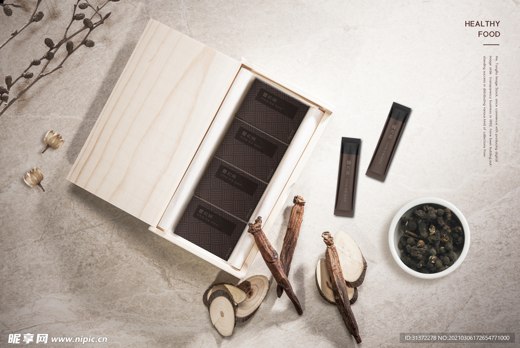 茶叶海报设计图片