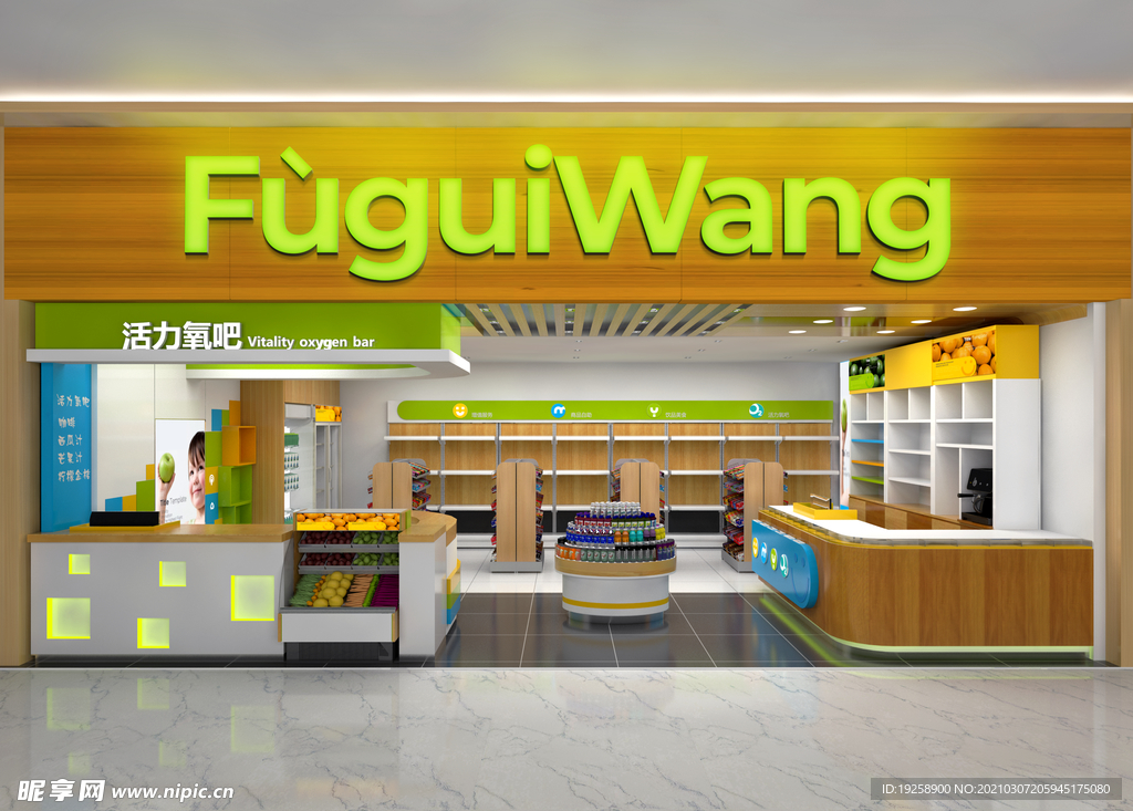 高端门头logo样机