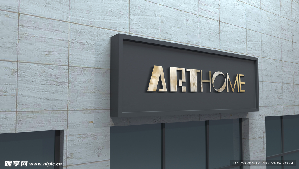 高端门头logo样机