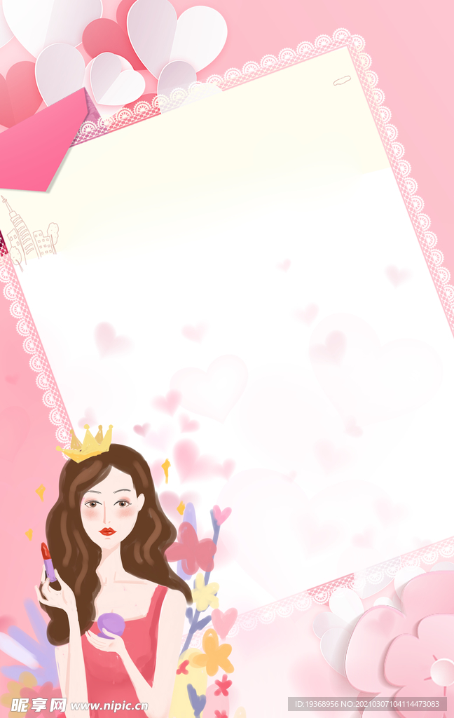 女神节背景