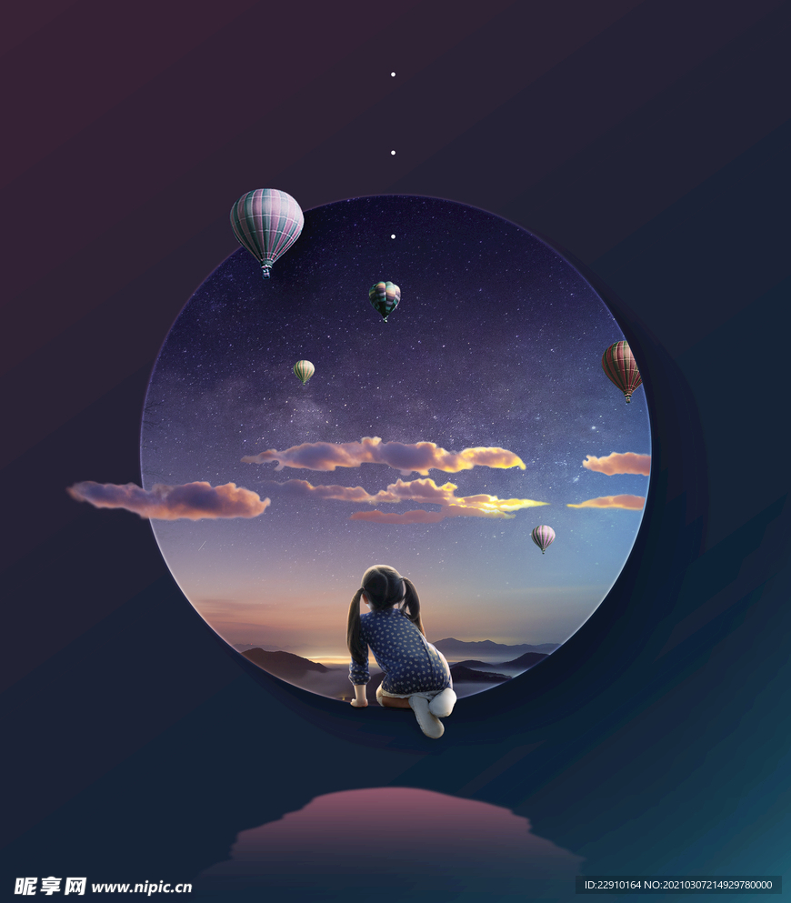 星空抽象