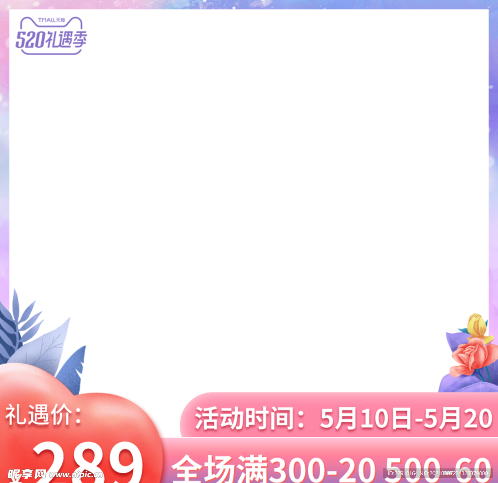 电商主图