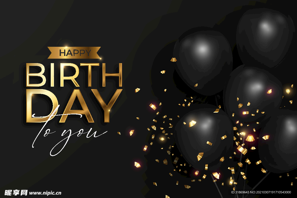 生日背景 节日气球