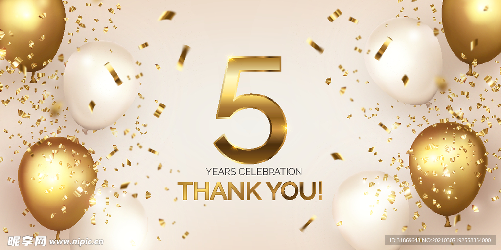 生日背景 节日气球