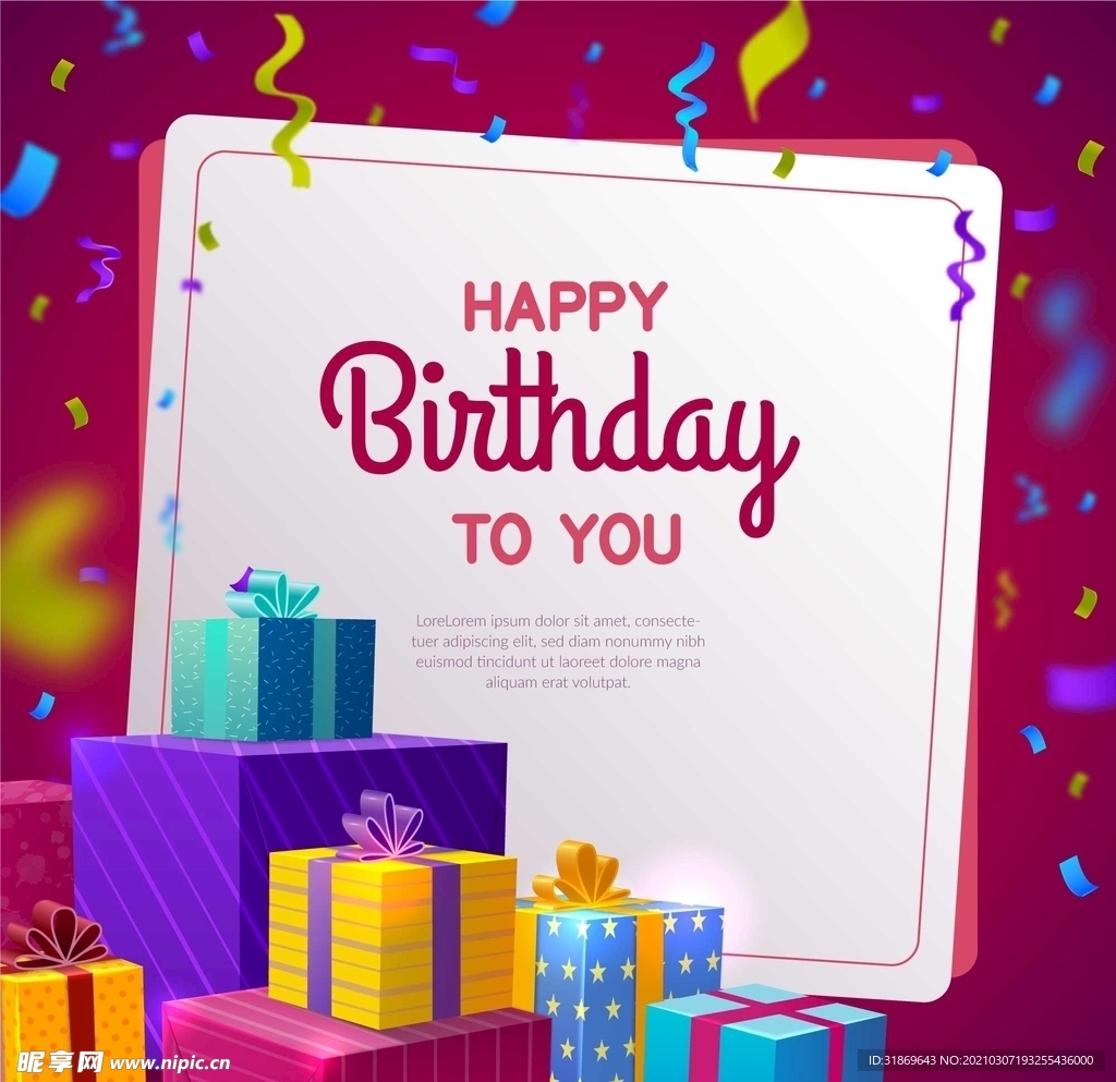 生日背景 节日气球