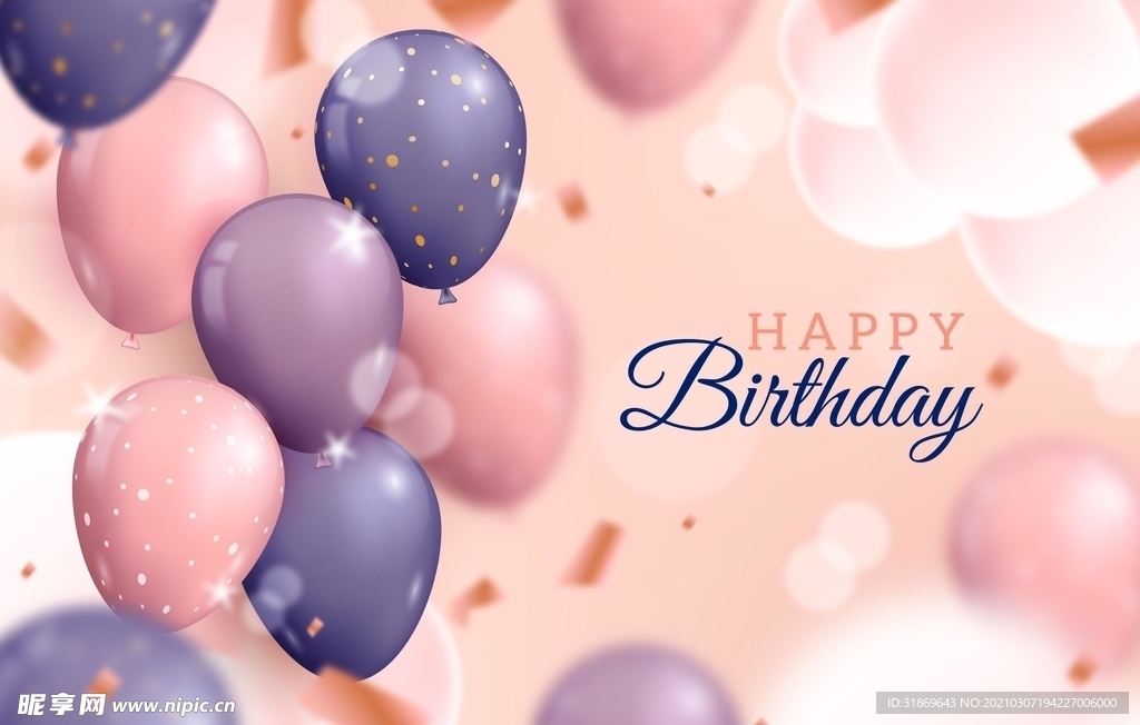 生日背景 节日气球