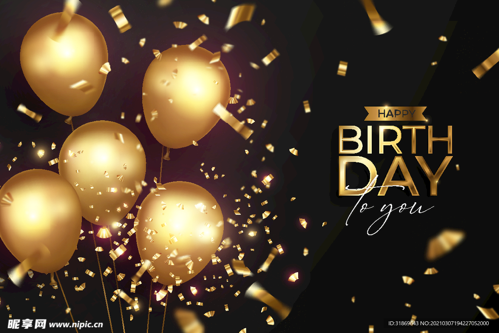 生日背景 节日气球