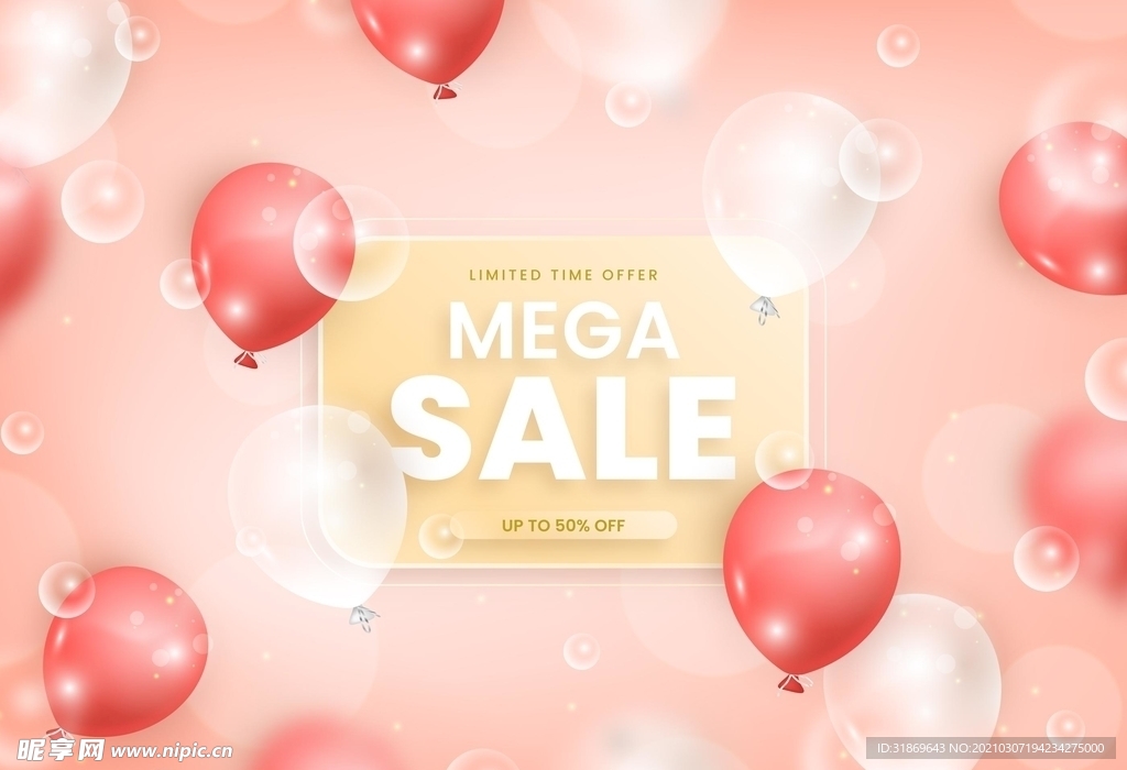 生日背景 节日气球