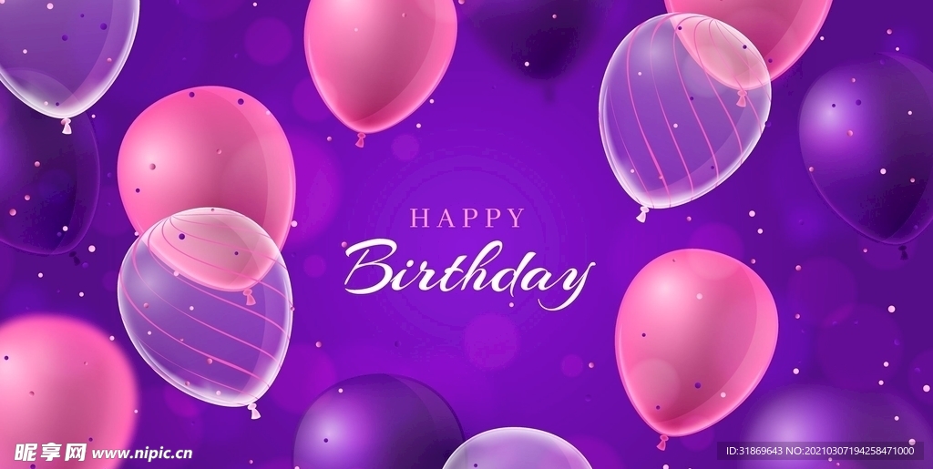 生日背景 节日气球