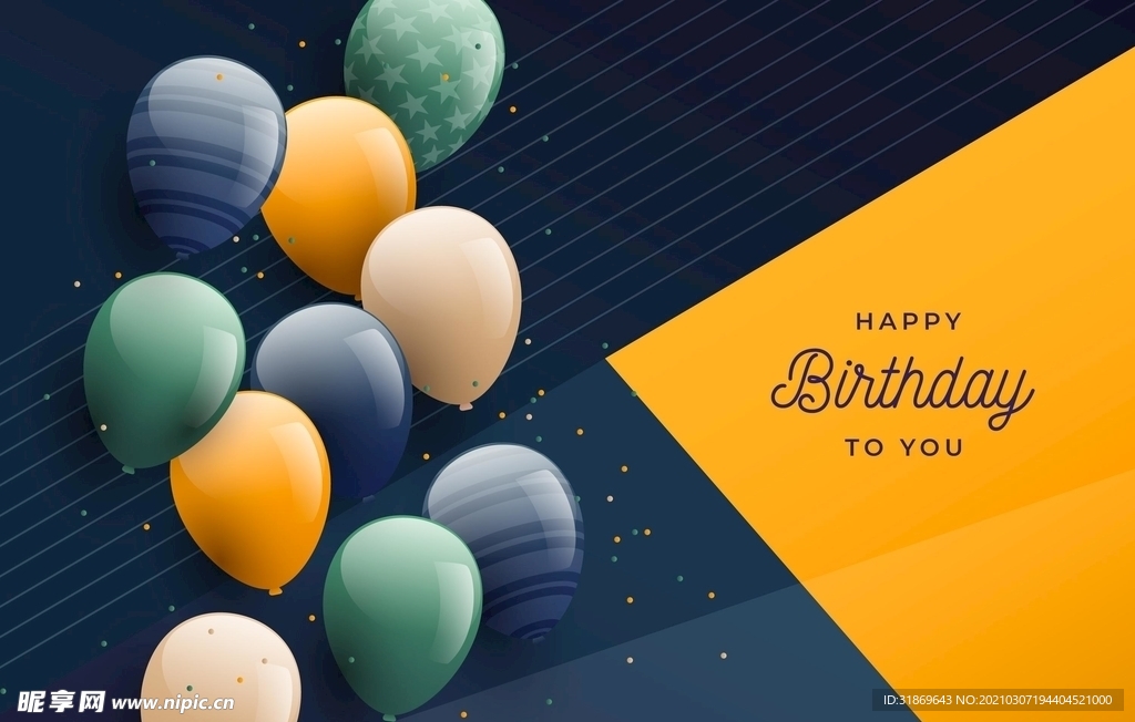 生日背景 节日气球