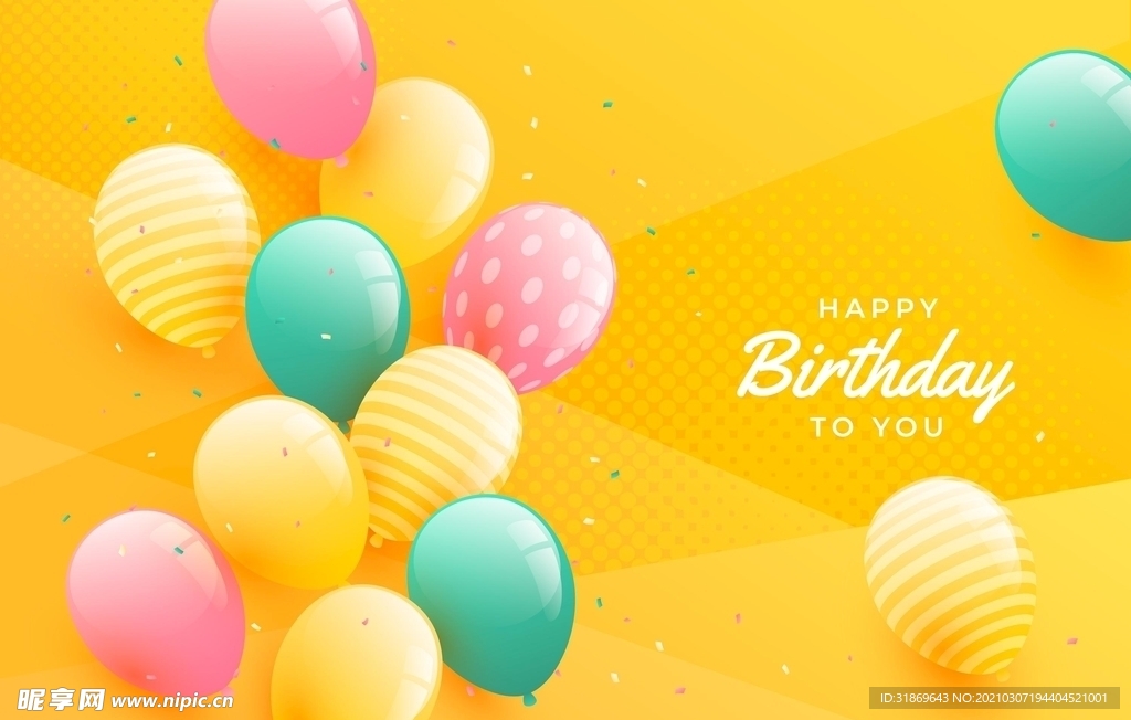 生日背景 节日气球