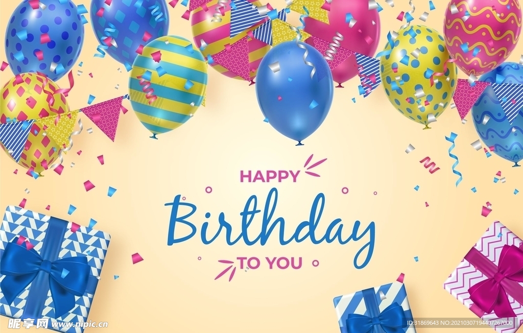 生日背景 节日气球