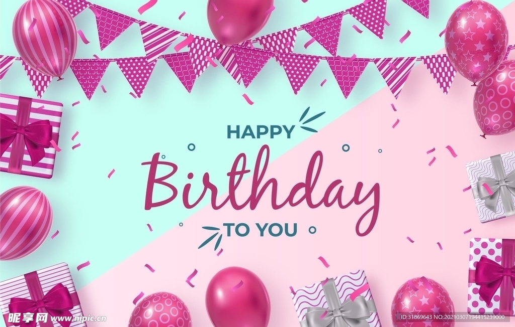 生日背景 节日气球
