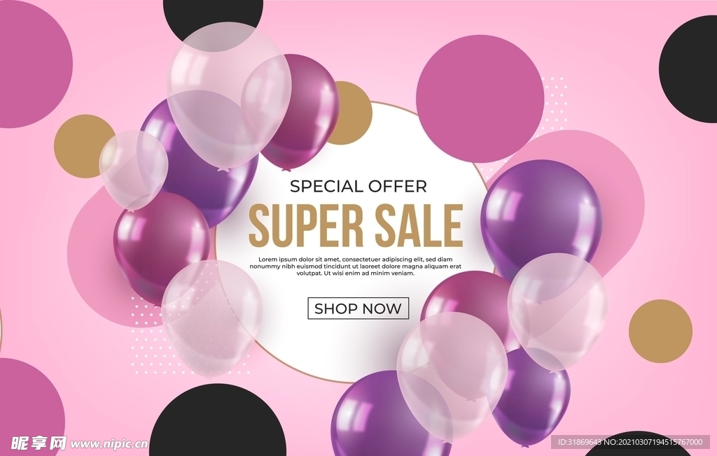 生日背景 节日气球