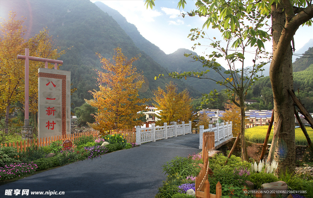 乡村改造路口节点村口新农村