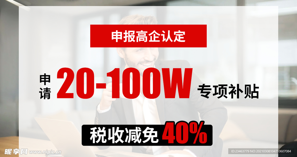 大图装修