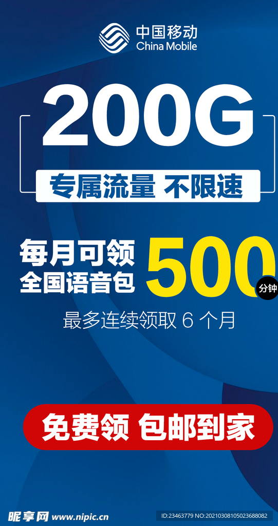 排版类图-多张