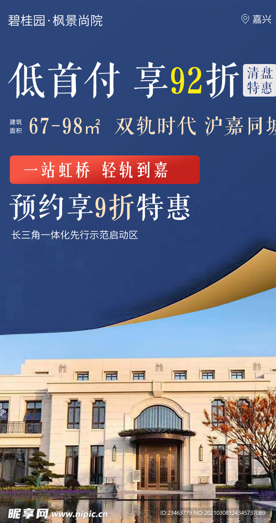 头图背景