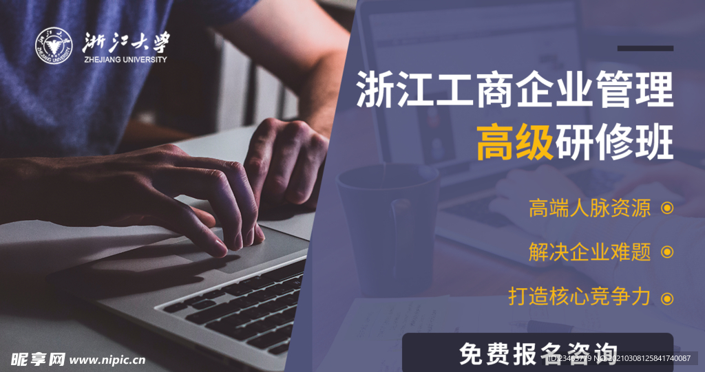 考研教育