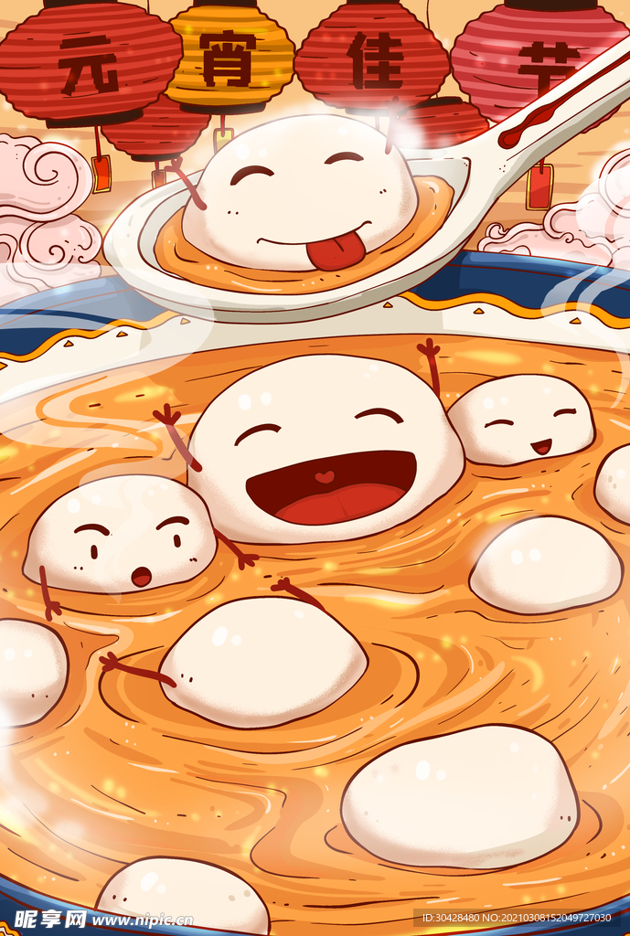 元宵节插画海报