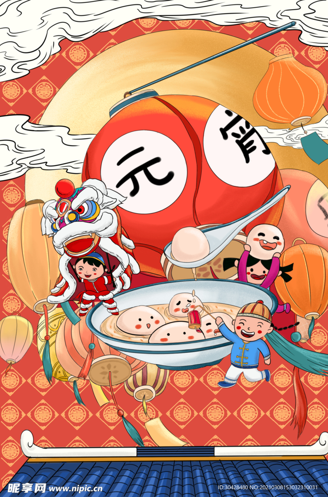 元宵节插画海报