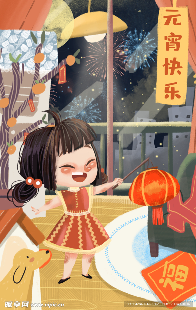 元宵节插画海报